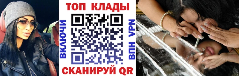Купить КОКАИН  A-PVP  ГАШ  АМФЕТАМИН  Меф  Артёмовск