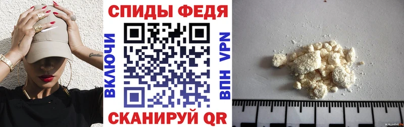 АМФ VHQ Купить где Артёмовск