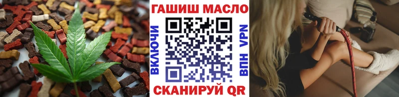 Cannafood марихуана  Купить  Артёмовск 