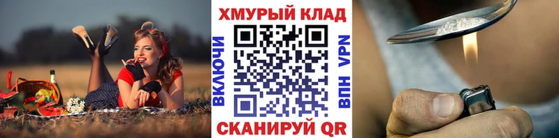 Героин Афган  Купить где  Артёмовск 