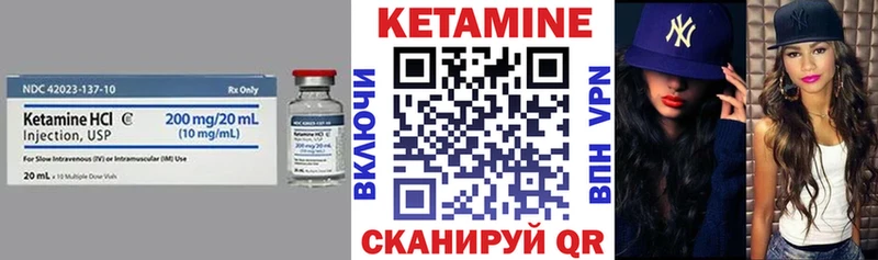 Купить закладки Артёмовск Кетамин ketamine