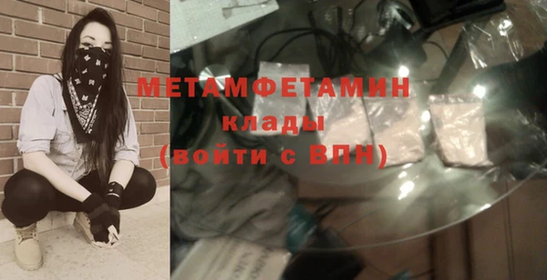 метадон Верхний Тагил