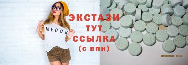 метадон Верхний Тагил