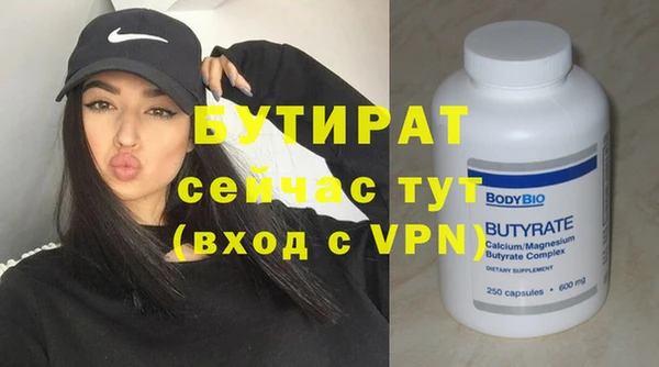 винт Верея
