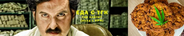 метадон Верхний Тагил