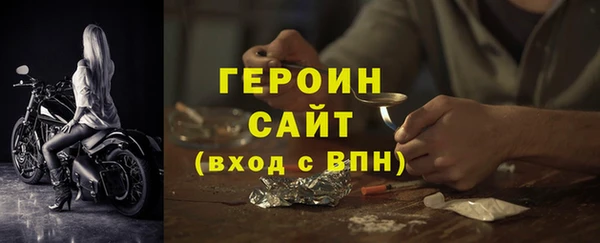 метадон Верхний Тагил