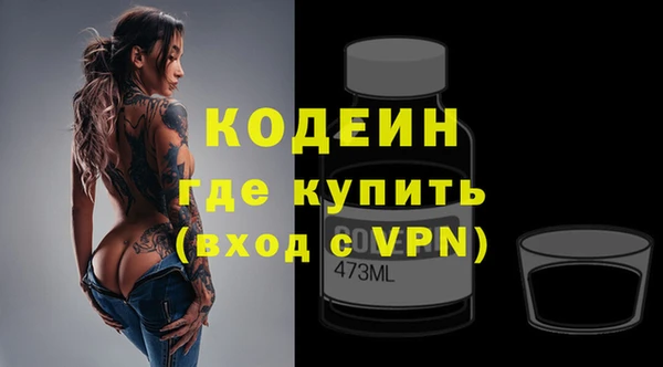 метадон Верхний Тагил