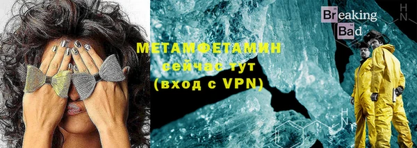 метадон Верхний Тагил