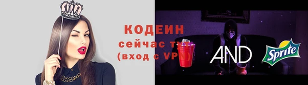 метадон Верхний Тагил