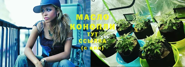 метадон Верхний Тагил