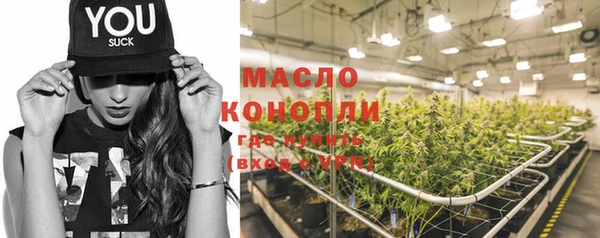 метадон Верхний Тагил