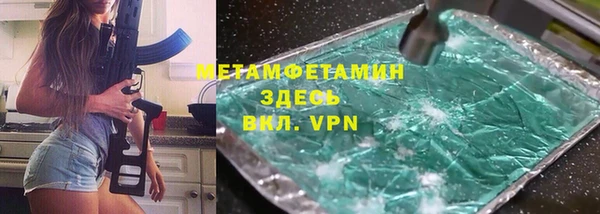 метадон Верхний Тагил