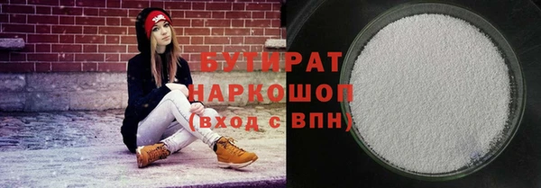 метадон Верхний Тагил