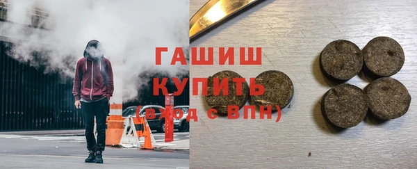 метадон Верхний Тагил
