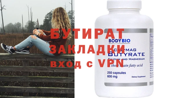винт Верея
