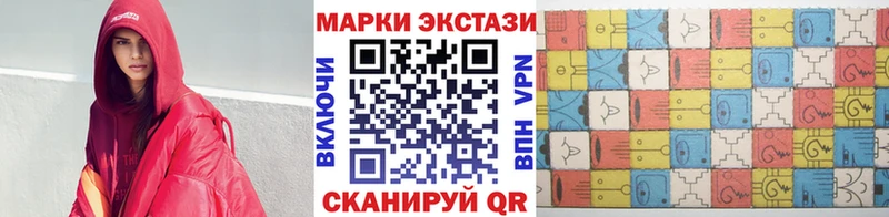 Купить где Артёмовск Марки N-bome 1,5мг