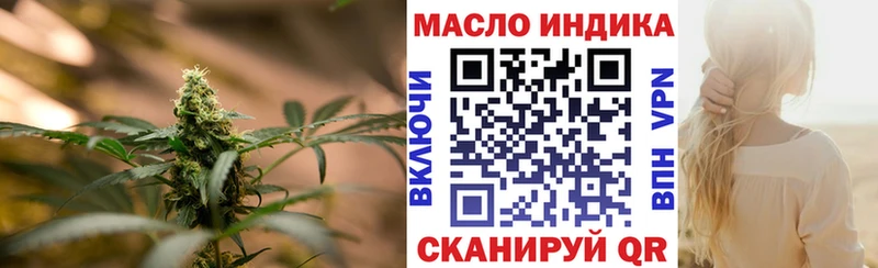 Купить  Артёмовск  Дистиллят ТГК гашишное масло 