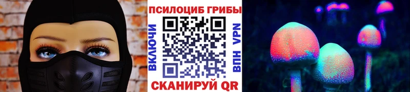 Купить где  Артёмовск  Галлюциногенные грибы ЛСД 
