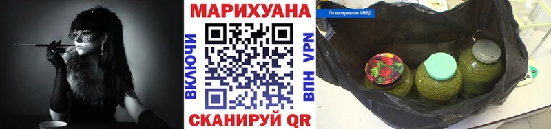 Канабис White Widow  Купить  Артёмовск 